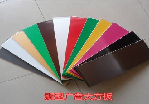 贵港大方板和铝塑板的区别在哪里？