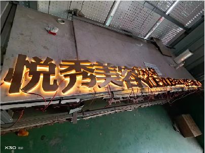 贵港做发光字招牌最怕出现什么问题？