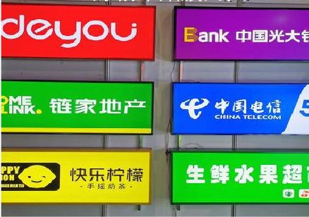 贵港什么是3M店面门头招牌？