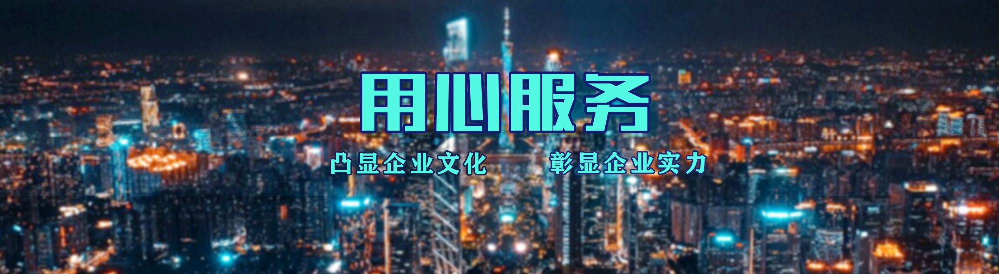 贵港店面门头招牌.
