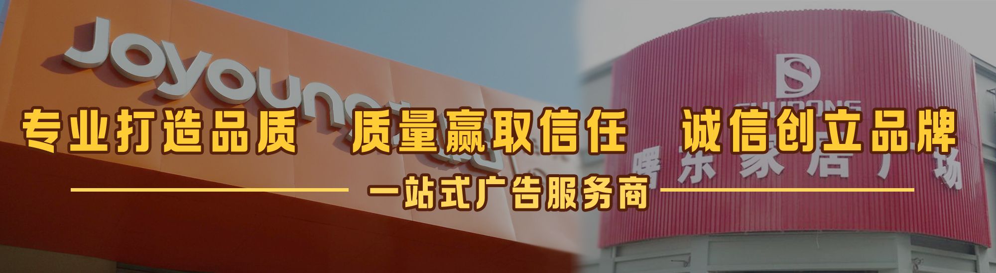 贵港店面门头招牌网