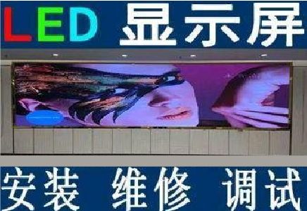 贵港LED炫彩屏招牌的优势及应用