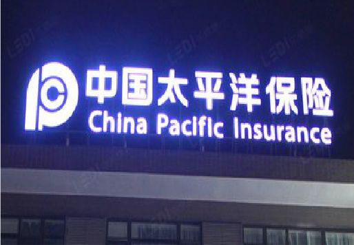 贵港发光字招牌不亮的一些原因。