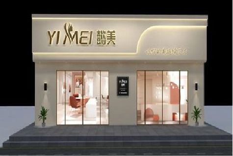 贵港美容院招牌如何设计才能脱颖而出？