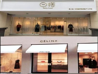 贵港商场里的服装店招牌可以怎么做？