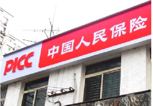 贵港连锁店招牌常见的几种制作材质。
