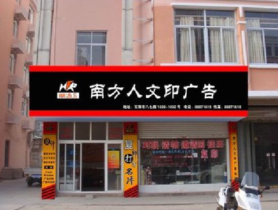 贵港广告招牌系统管理的关键。