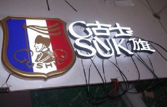贵港LED发光字招牌制作简要说明。