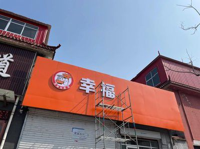 贵港铝塑板广告牌的安装工艺及流程。