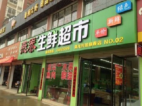 贵港超市门头设计要注意什么？