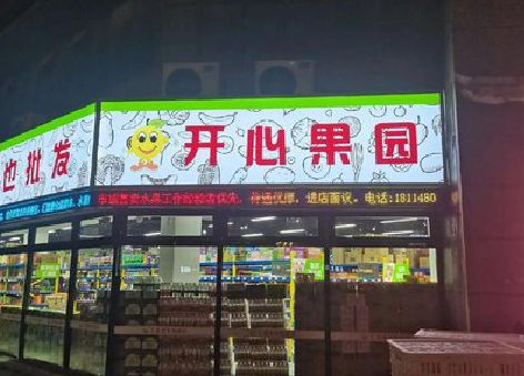 贵港门头广告灯箱制作小常识。