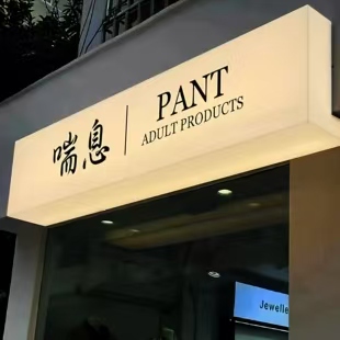 贵港户外广告对城市文化建设的作用